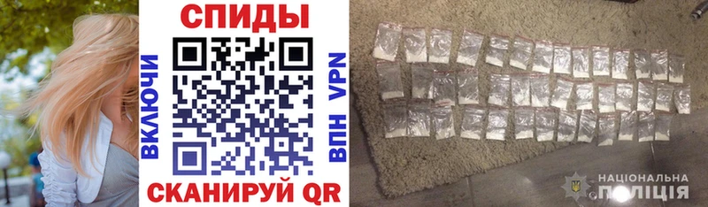 АМФЕТАМИН Premium  blacksprut онион  Россошь 