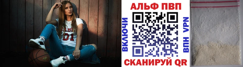 A-PVP крисы CK  Россошь 
