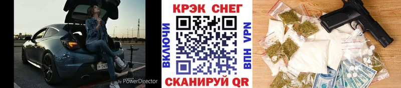 купить наркоту  мега вход  COCAIN 98%  Россошь 