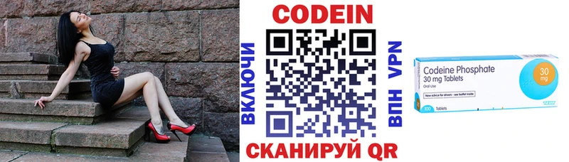 Кодеиновый сироп Lean напиток Lean (лин)  Россошь 
