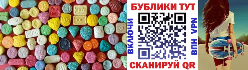 Ecstasy диски  Россошь 