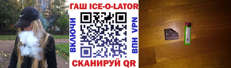kraken   Россошь  это Telegram  цены   Гашиш Изолятор 