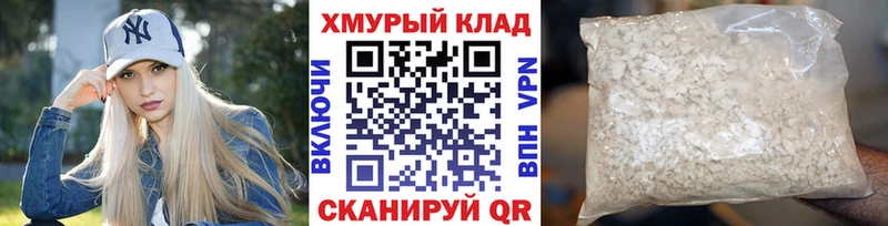 закладка  Россошь  ГЕРОИН хмурый 