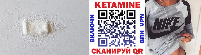 Кетамин VHQ  магазин  наркотиков  Россошь 