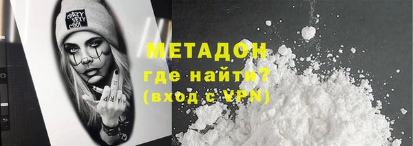 альфа пвп Арсеньев