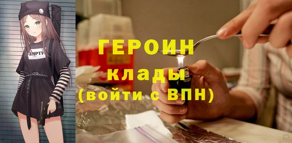 МДПВ Армянск