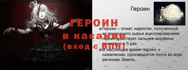 мескалин Аркадак