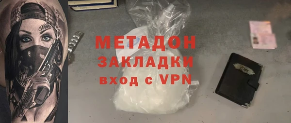 альфа пвп Арсеньев