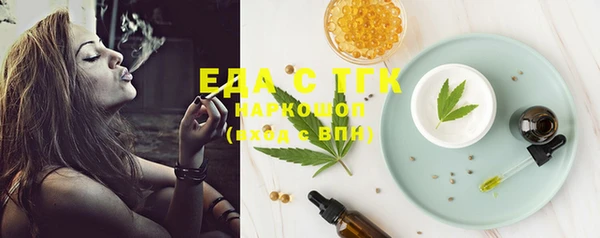 мескалин Аркадак