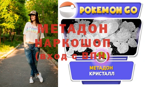 мескалин Аркадак