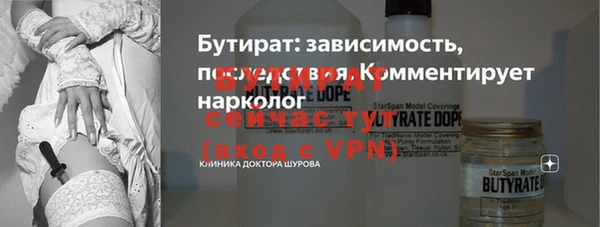 МДПВ Армянск
