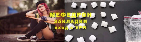 МДПВ Армянск