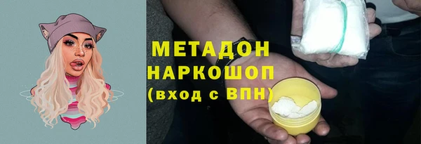 МДПВ Армянск