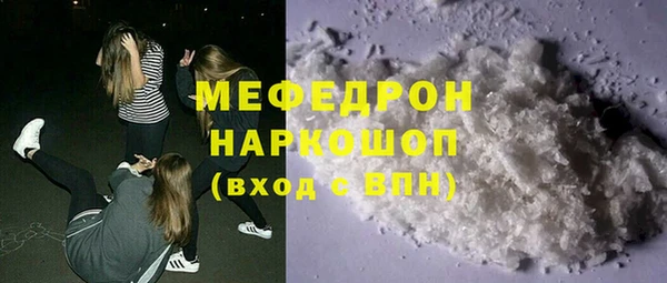 МДПВ Армянск