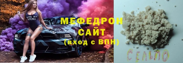 мескалин Аркадак