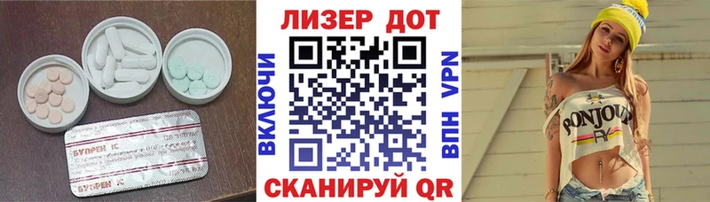 LSD-25 экстази ecstasy Россошь