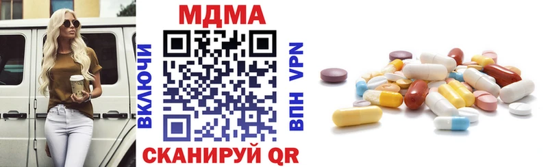 MDMA молли  Россошь 