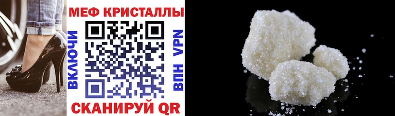 МЕФ VHQ  где продают наркотики  Россошь 