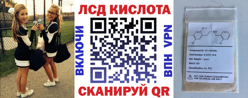 наркошоп Россошь Наркотические марки 1500мкг