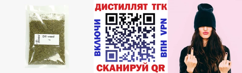 наркота  Россошь  ТГК концентрат 